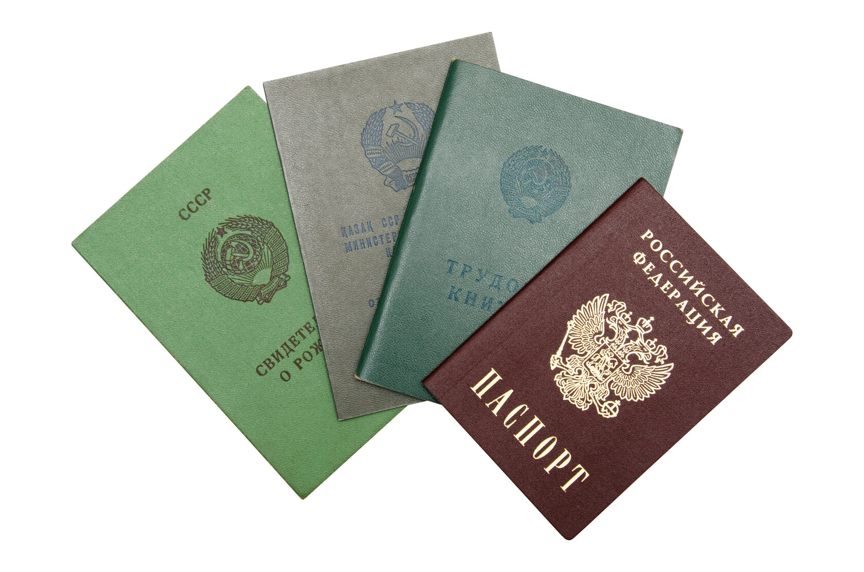 Можно Ли Передавать Фото Паспорта
